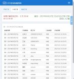 25175���ֵ�܇����ƽ�_