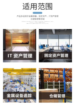 �S�Ҷ���RFID�����������O���Y�a����˺�