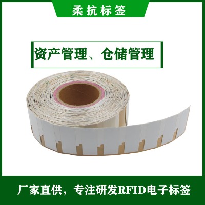 UHF�D���^RFID��Ә˺�