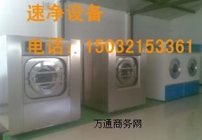 ʯ���f��ϴ�C�＾���N���,��ϴ�C�����m�¸�ϴ�C