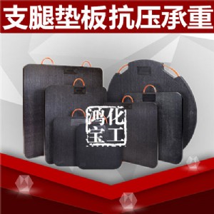 ���᷽���uhmw-pe֧�ȉ|��