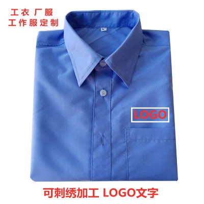 龍崗男式襯衫工作服定制坪山夏裝廠服工衣生產(chǎn)供應