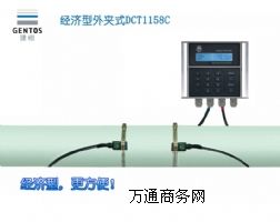 ������Aʽ��������ӋDCT1158C