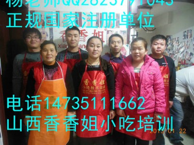 �W���c�ۣ��Ľ��c��