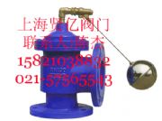 h142x-10液壓水位控制閥