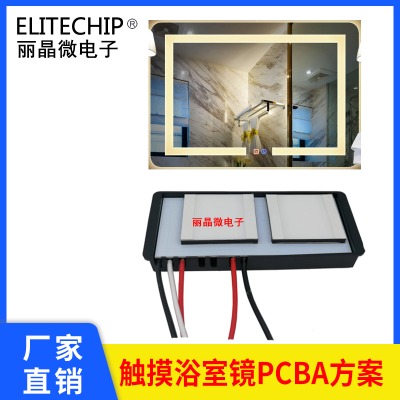 �|��ԡ���R��·�壬led���ܷ��F�l(w��i)ԡ�R���ư壬�p�I�|���{(di��o)��p