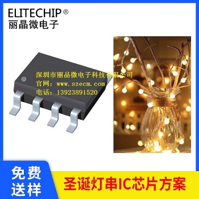 led�~��������оƬ���� ̫��ܟ���ic ̫����W��icоƬ