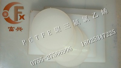 ��������ϩ�����M������������ɫpctfe��