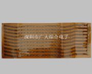 fpc軟燈板,fpc電路板,fpc燈條板,fpc軟板工廠