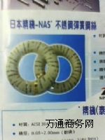 ԭ�b�ձ��ľSWP-B��䓾���304H�F���懒�߾�