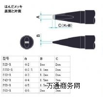 ���Ẹ�a�C���F�^��P4D-N�C�������F�^