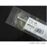 卡帕爾現(xiàn)貨供應(yīng)T12-D4白光烙鐵頭