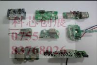 專業(yè)供應(yīng)臺燈觸摸IC(圖)