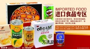 �K��ʳƷ�M�ڈ��P����