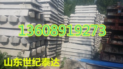 水泥軌枕,礦用水泥軌枕