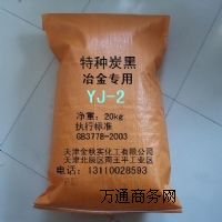 ұ��̿��YJ-2