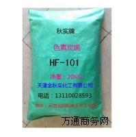 ��ɫ��ɫ��HF-101