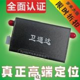 ɽ�|��I(y��)܇��h(yu��n)�̱O(ji��n)�ع����l(w��i)ͨ�_(d��)GPS(�D)