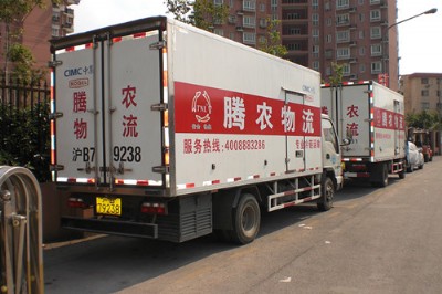 冷藏物流、冷鏈物流供應商、騰農專業冷藏運輸