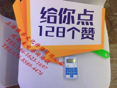 �o�aͶƱ�����U/�o�a��Q�����U--�v�R�T��׿ԽƷ�|