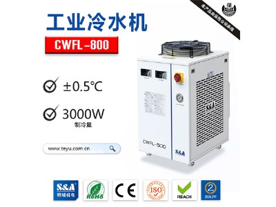 激光焊接機用戶喜歡特域冷水機,是有道理的