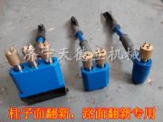 ������·���ë�C  �����ë���^�ë�C   ���^����ë�C