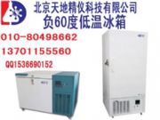 �캮-60��͜���ʽ����|�͜�������(b��o)�r(ji��)