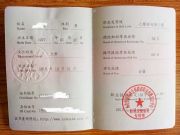 �ӱ���ɽ�������������ԃ����Ӗ(x��n)