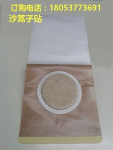 ɽ�|��ˎ�ӹ��S ��ˎ���ρ�Ӽӹ�