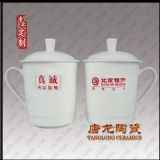 定做保溫杯廠家 同學聚會禮品保溫杯定制