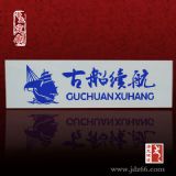 �ߜ؟���ˮ�����̱ڮ����մɹ��̱ڮ��r��