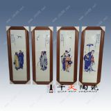 八仙四條屏瓷板畫 定制景德鎮(zhèn)手繪瓷板畫