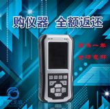 lc-3000a 機(jī)床軸承故障診斷儀 機(jī)床軸承故障診斷 龍城