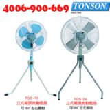 供應氣動風扇/臺灣通又順