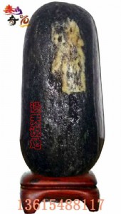 ̩ɽ��ʯ��Մ���f��