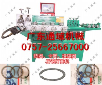 �����T��2-7mmҺ���|Ȧ��Ȧ�C�����ؓ�Ȧ��Ȧ�C