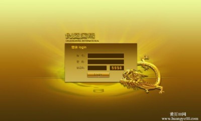 直銷網(wǎng)商系統(tǒng),直銷會員積分管理系統(tǒng),直銷后臺結(jié)算系統(tǒng)