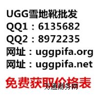 uggѩ��ѥ���l(f��)����