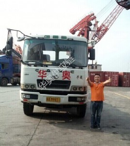 ��ɽ���P��܇���N�Ĵa�^���տ��c��