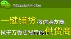 ΢����̷��Nϵ�y��΢�žW����Nϵ�y��΢�žW����N��ô��