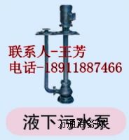 Һ����ˮ��