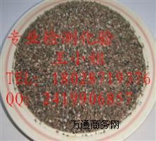 ��ʯ�۳ɷ֙z�y//���șz�y