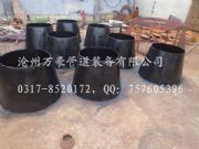 吸水喇叭口支架