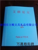 ���I����PP��ӡ�Y�σ� ����չ�I�A �{ɫ�Y�σ� �zӡ�Y�σ�