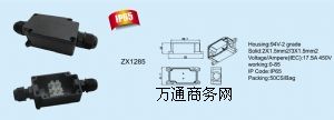 ��������IP65��ˮ�Ӿ���ZX1285