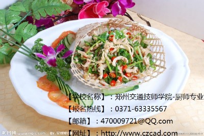 �N����Ӗ�WУ