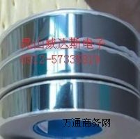 抗靜電自粘上蓋帶 茶色防靜電上帶 冷壓自粘封料膜 上封帶