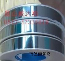 自粘型茶色上蓋帶 封料膜、自粘上帶、上蓋帶