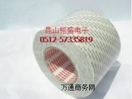 積水5761雙面膠帶 積水5760