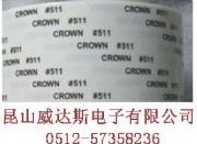 �����ʹ�511�o�����p���z�� Ʒ�ƣ��ʹ� Ҏ��1240mm